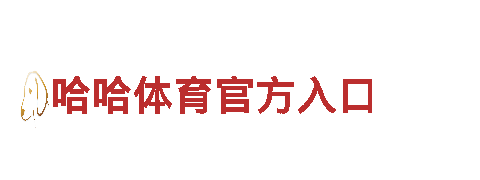 赛博体育在线-机械企业，专注服务多年